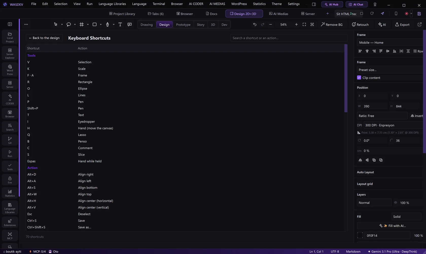 The Design keyboard shortcuts page