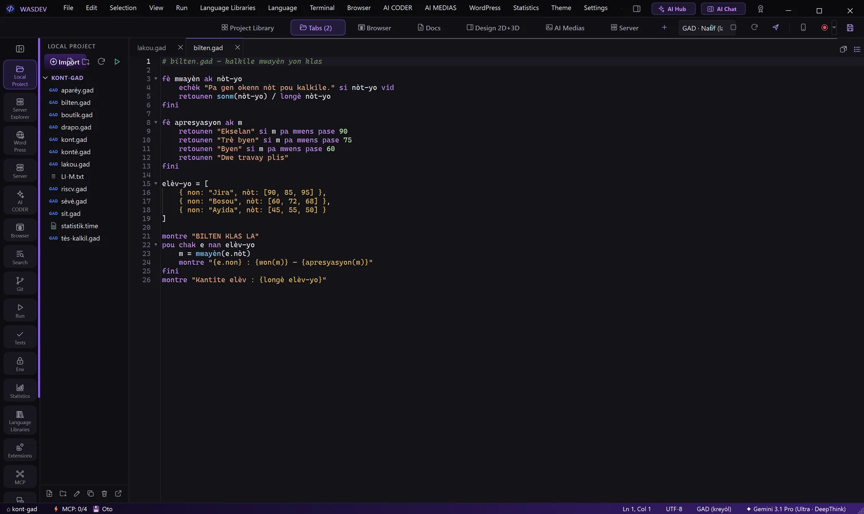 A GAD program in the WASDEV editor, with its keywords coloured