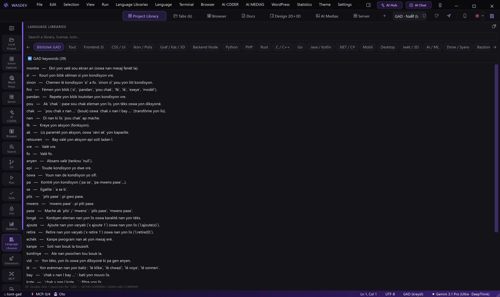 Language Libraries: the GAD tab lists the keywords and the functions