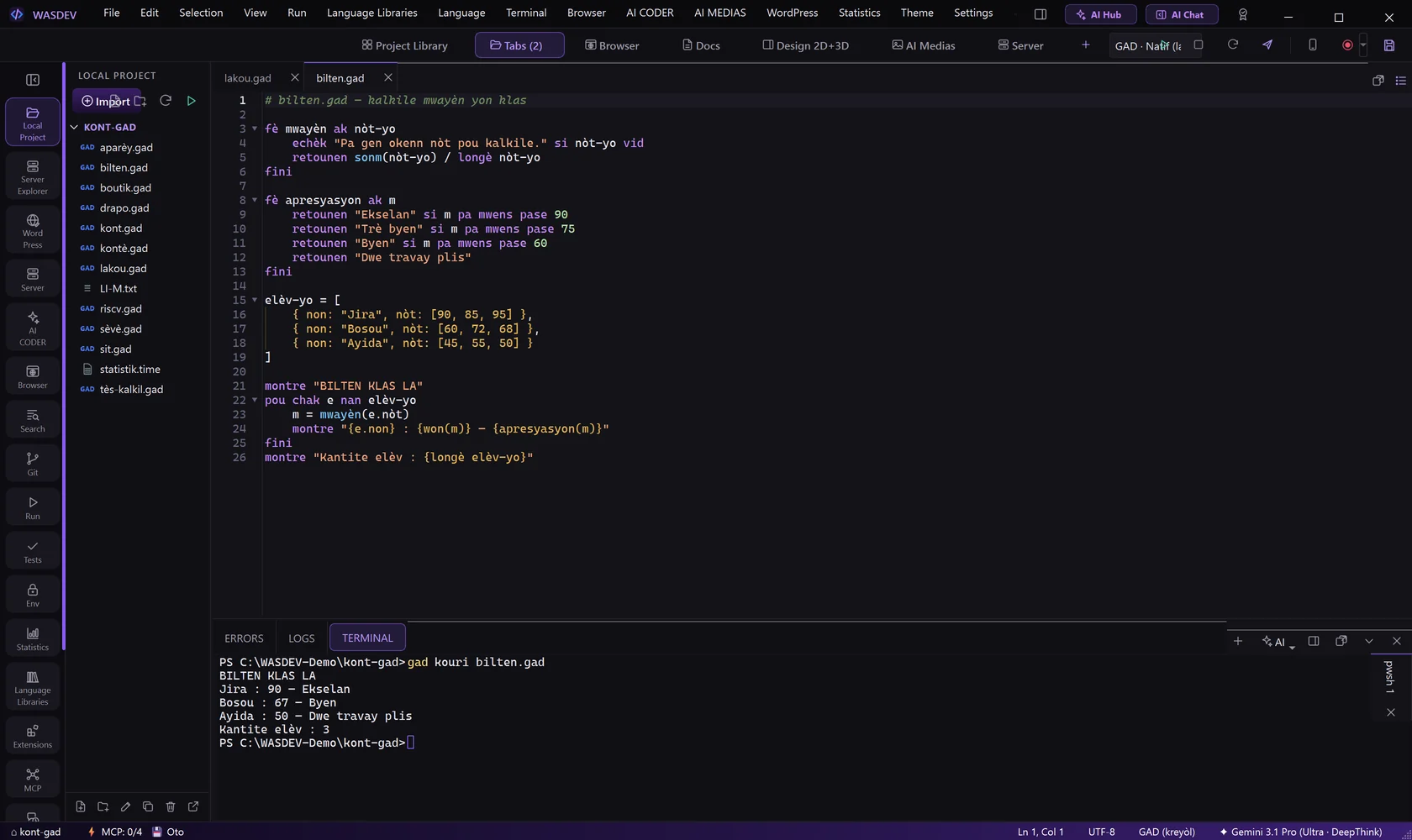 The program and its result in the WASDEV terminal