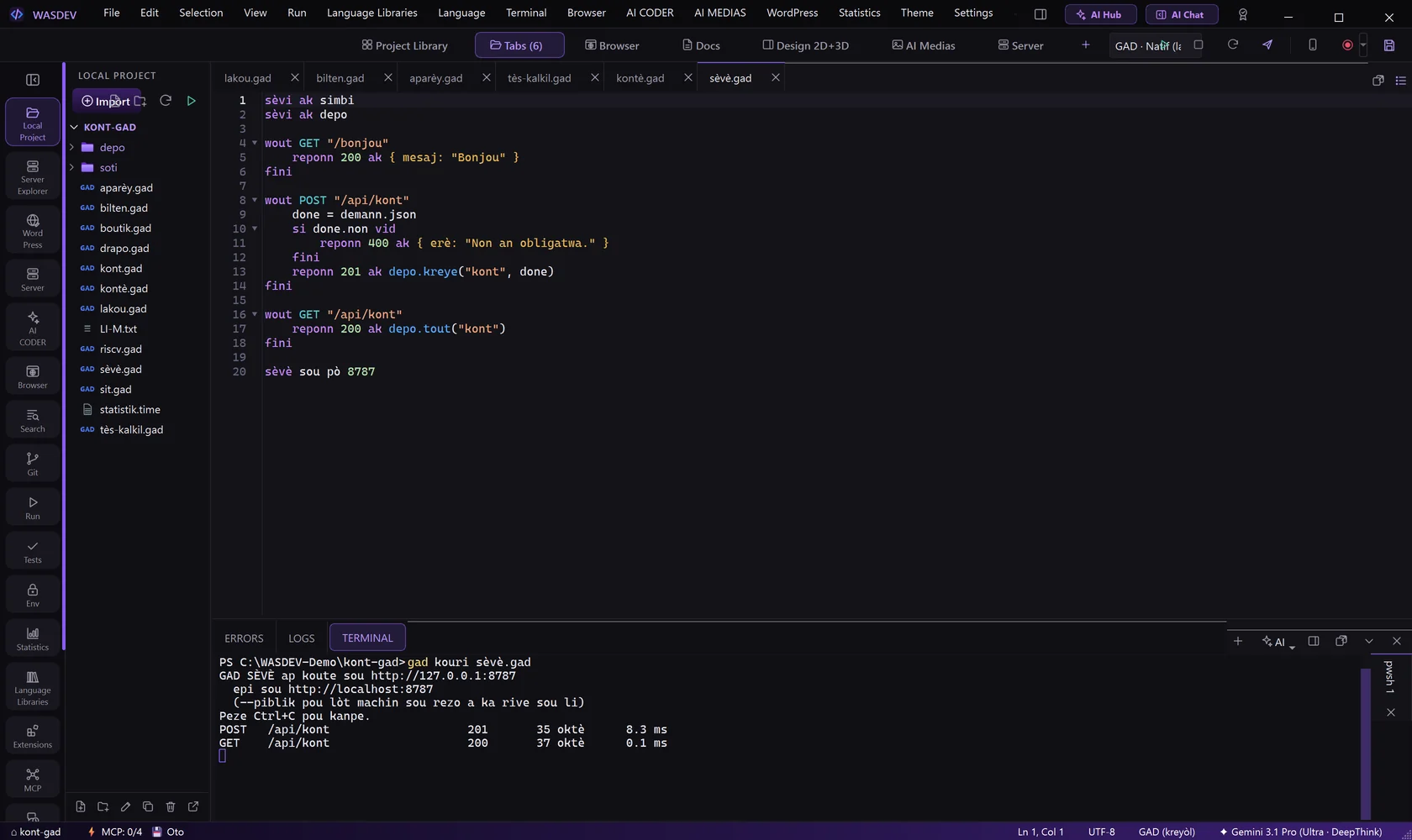 The server running in the WASDEV terminal, with one line per request