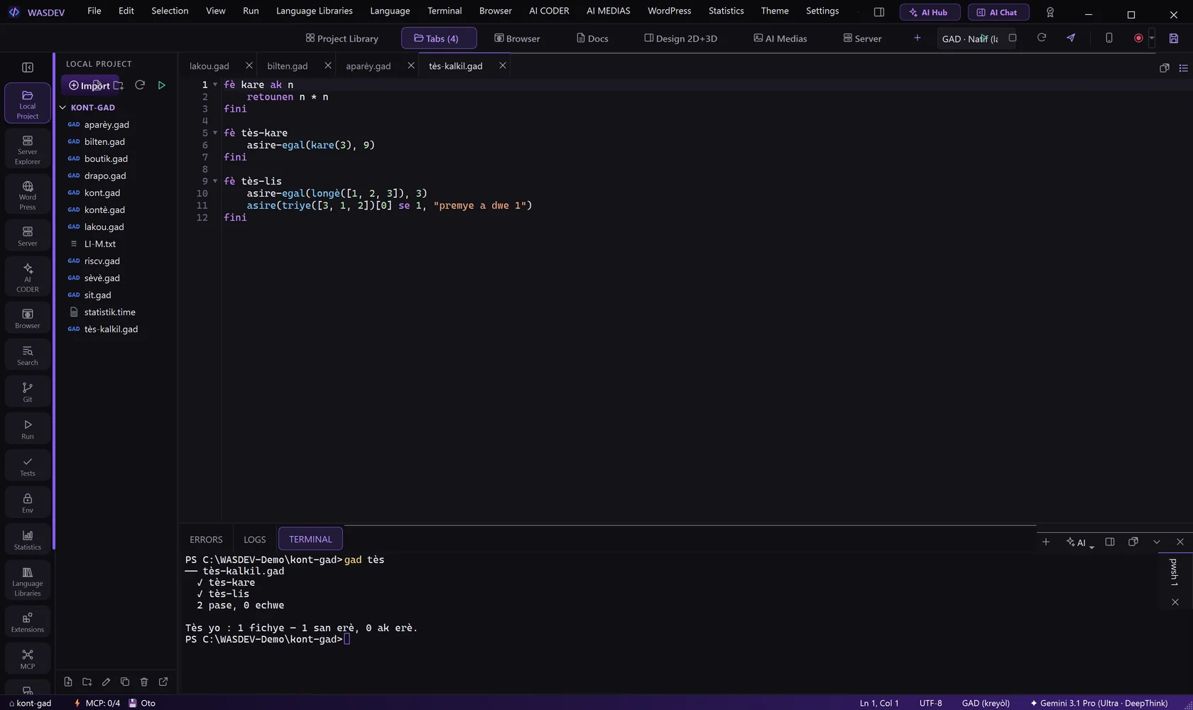 The tests in the WASDEV terminal
