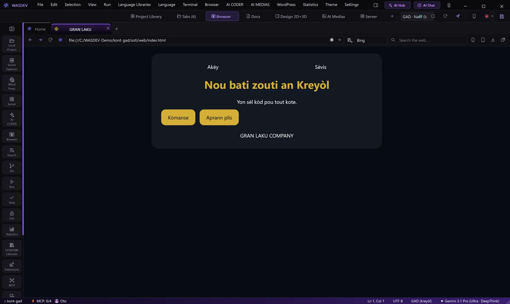 The page built by GAD, opened in the WASDEV browser