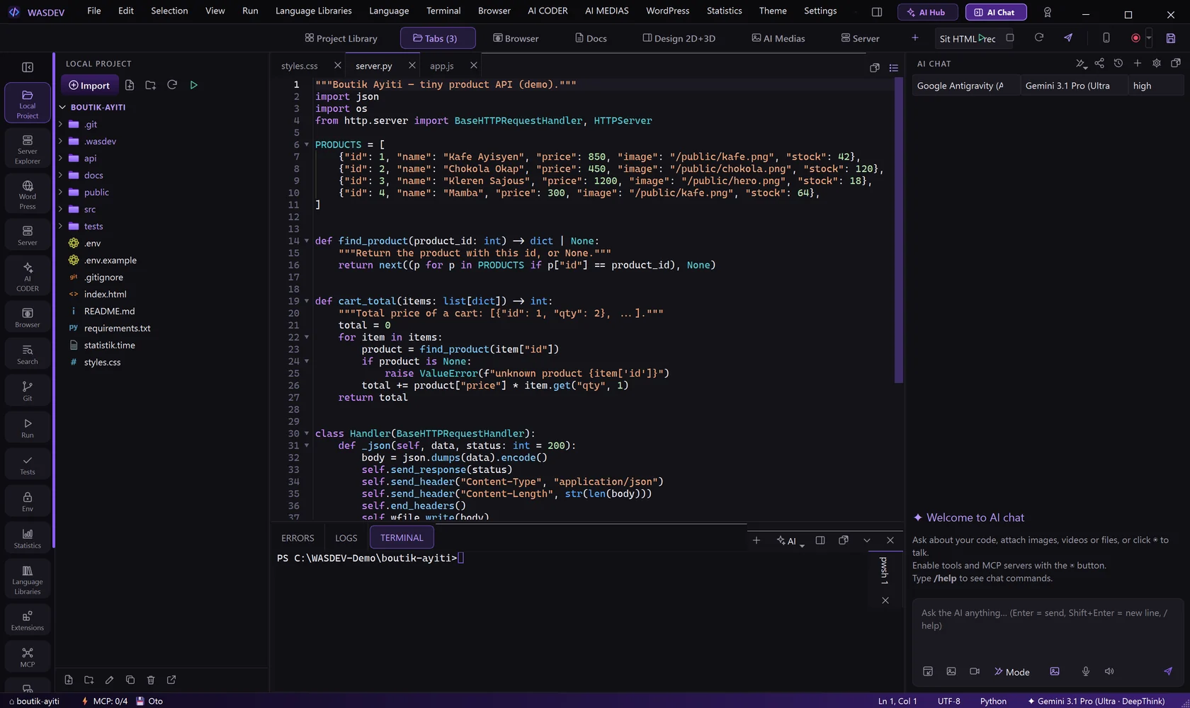 The main window: title bar, module bar, activity bar, side bar, editor, AI chat and bottom panel